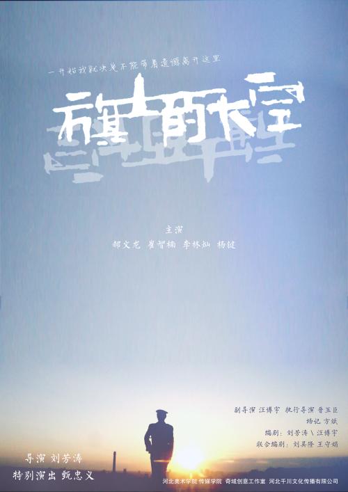 兵庫大学学生卡办理