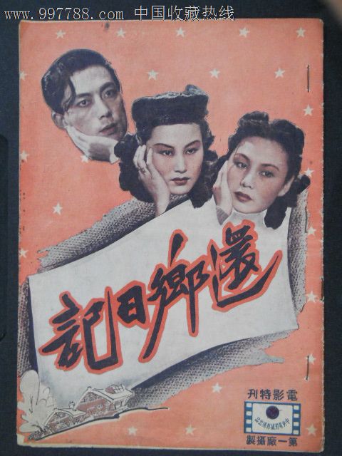 UniversityofWesternSydney市场开发文凭证书